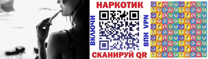 Магазины продажи наркотиков Аркадак Бутират  СОЛЬ  МЕФ  Конопля 