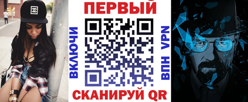 ОМГ ОМГ маркетплейс  дарнет шоп  Аркадак  АМФ VHQ 