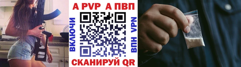 Alpha PVP Соль  наркошоп  Аркадак 