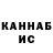 ГАШ Cannabis (  '^')