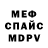 МЕТАДОН VHQ Mukola Doluna
