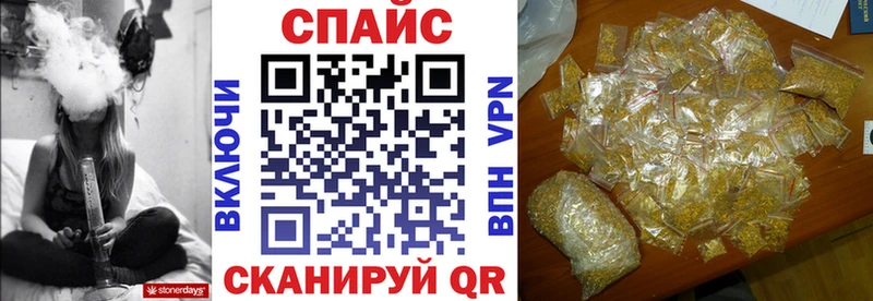 Бутират BDO  Аркадак 