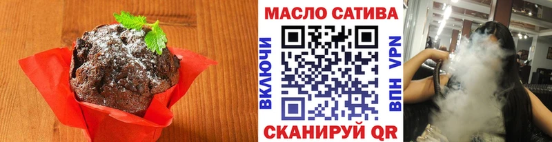 Еда ТГК марихуана  Аркадак 