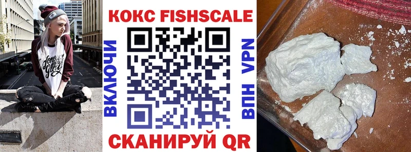 как найти закладки  Аркадак  КОКАИН 99% 