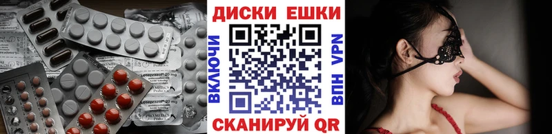 Экстази mix Аркадак