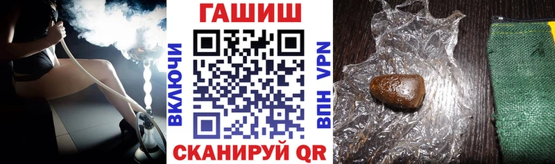 продажа наркотиков Аркадак гидра онион ГАШ Premium