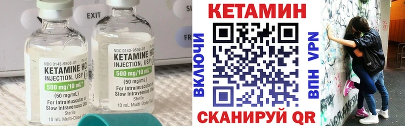 кракен ССЫЛКА  Аркадак  Кетамин ketamine 