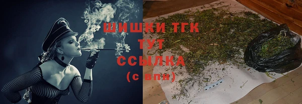 альфа пвп VHQ Армянск