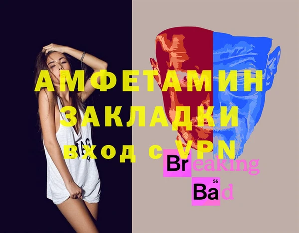 альфа пвп VHQ Армянск
