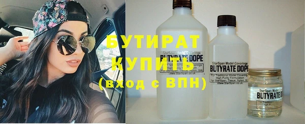 стафф Кулебаки