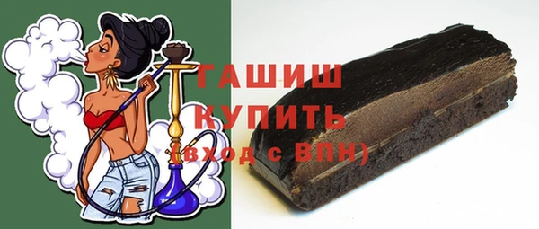 гидра Арсеньев