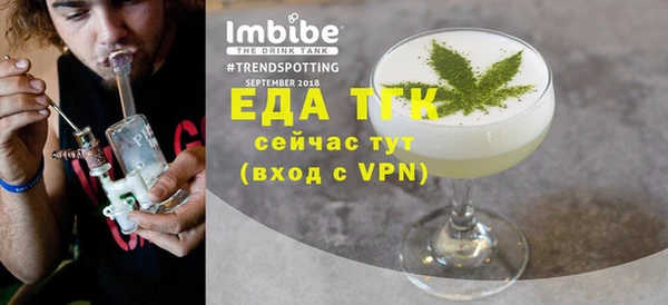 трава Аркадак