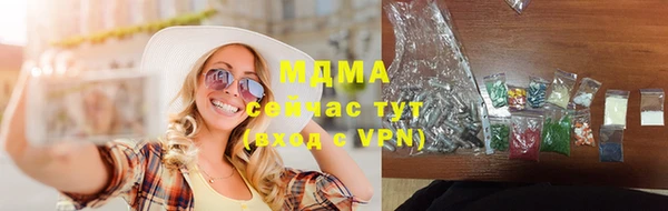 трава Аркадак