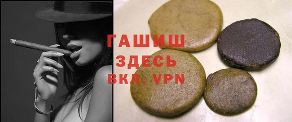 альфа пвп VHQ Армянск