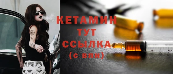 альфа пвп VHQ Армянск
