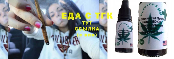 трава Аркадак