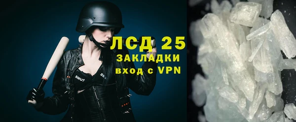 альфа пвп VHQ Армянск