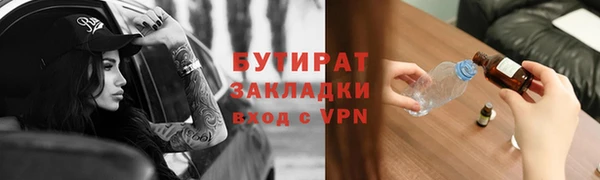 гидра Арсеньев