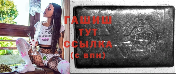 альфа пвп VHQ Армянск