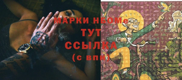 альфа пвп VHQ Армянск
