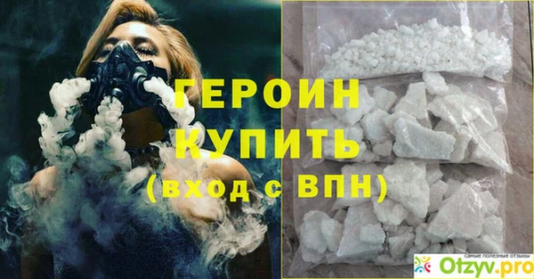 гидра Арсеньев