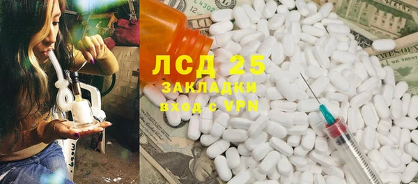 альфа пвп VHQ Армянск