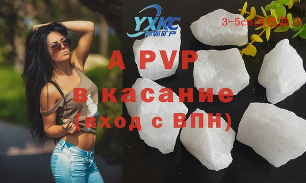 гидра Арсеньев