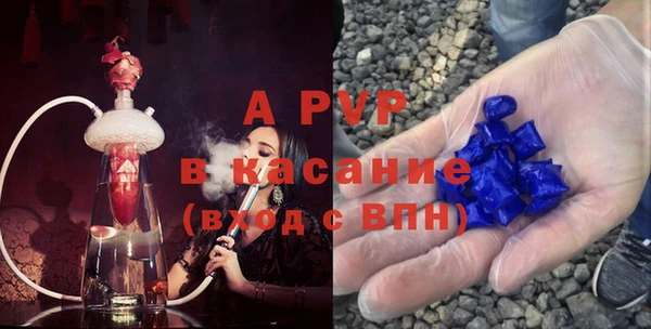 кристаллы Куйбышев