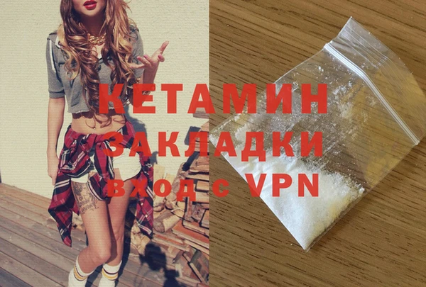 трава Аркадак