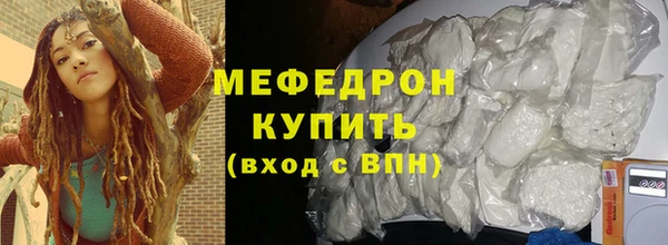 трава Аркадак