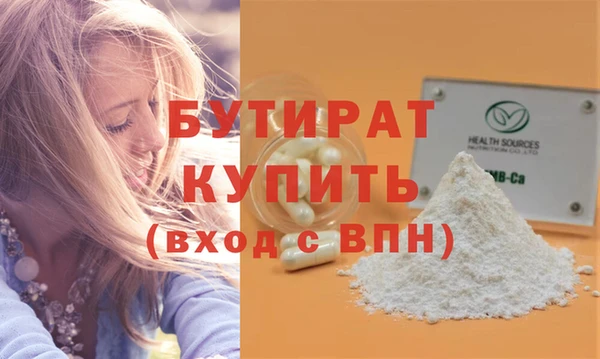 гидра Арсеньев