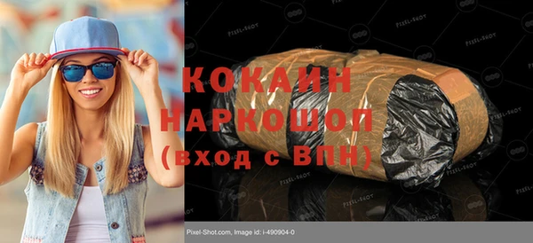 трава Аркадак