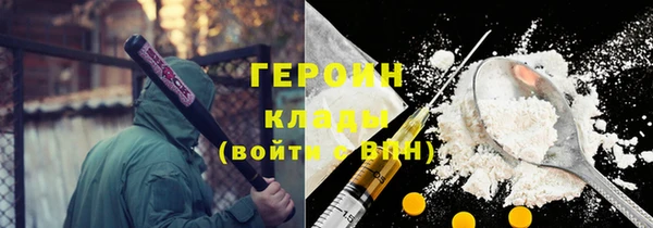 гидра Арсеньев