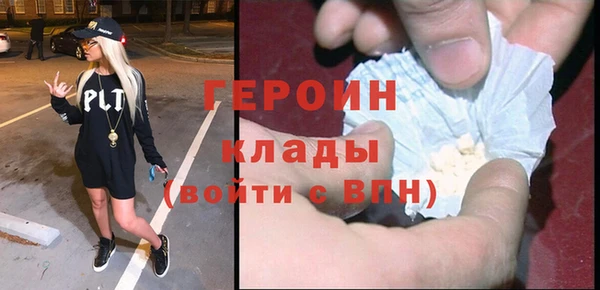 альфа пвп VHQ Армянск