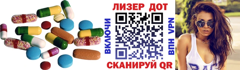 LSD-25 экстази ecstasy  как найти наркотики  Аркадак 