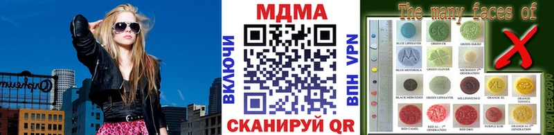 MDMA молли  Аркадак 