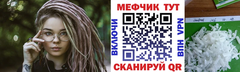даркнет сайт  Аркадак  МЕФ 4 MMC 