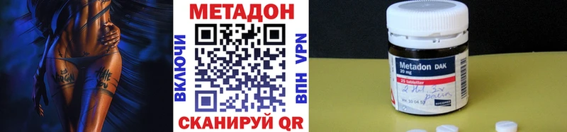 МЕТАДОН белоснежный  Аркадак 