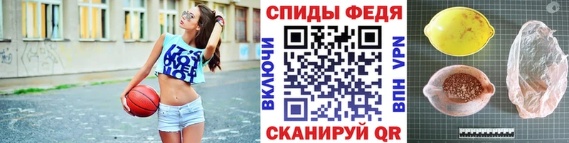 МЕТАМФЕТАМИН витя  omg маркетплейс  Аркадак 