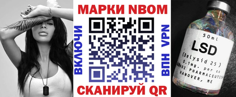 Наркотические марки 1,8мг  Аркадак 
