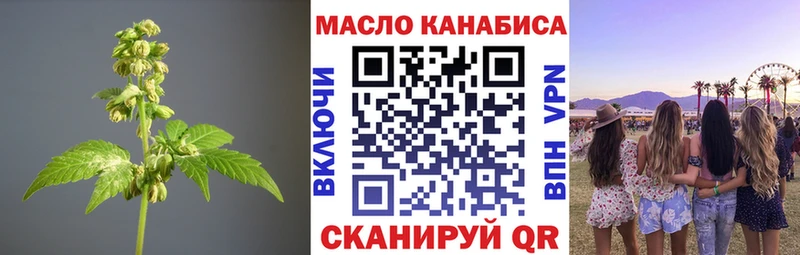 где купить   МЕГА ONION  ТГК гашишное масло  Аркадак 
